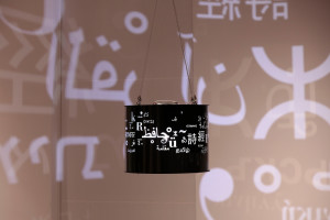 Space4 Ausstellung „Der Weltpoet – Friedrich Rückert“ in Erlangen 